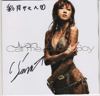 石田裕子(Juan)様のNewシングル発売!