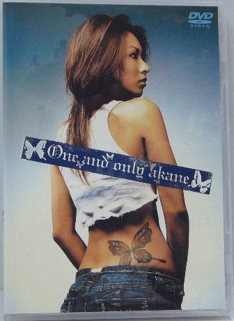 one and only akane 発売日!!